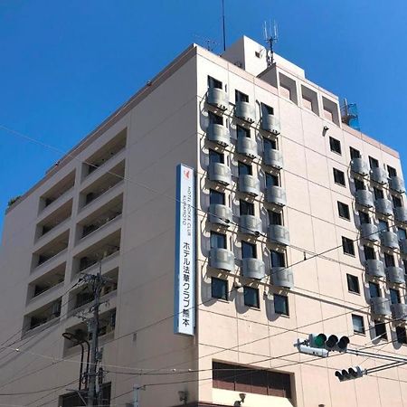 Hotel Hokke Club Kumamoto Exterior foto