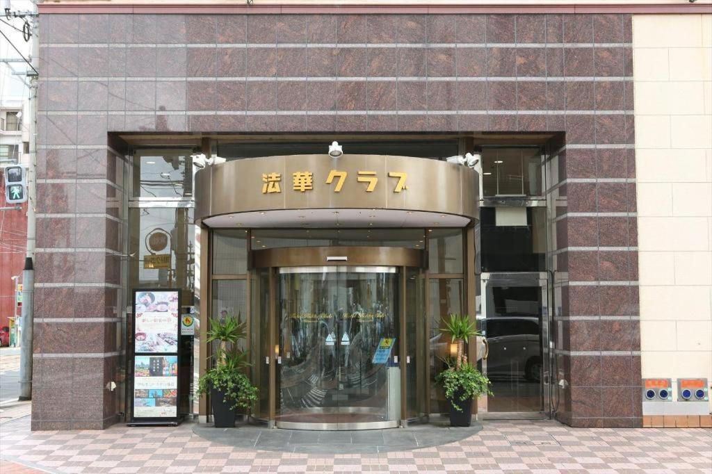 Hotel Hokke Club Kumamoto Exterior foto